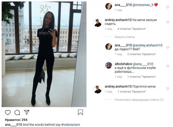 Ушел из «Кайрата» ради нее? Аршавин мог покинуть Казахстан из-за новой девушки