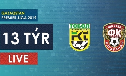 Видео матча Премьер-Лиги «Тобол» — «Шахтёр» 2:0