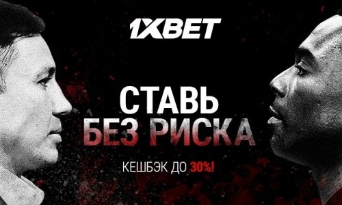 Надежный букмекер принимает ставки без риска на бой Головкин — Роллс