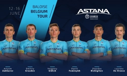 «Астана» объявила состав на «Тур Бельгии»