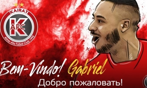 «Кайрат» объявил о трансфере молодого бразильского форварда