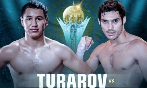 Жанкош Тураров сразится за чемпионский пояс WBO в Нур-Султане