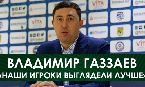 «Идет психологической давление». Наставник «Тобола» похвалил команду и тренера соперника