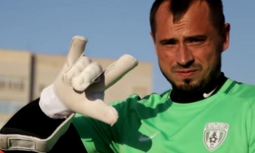 Видео первой тренировки «Атырау» на стадионе «Мунайшы»