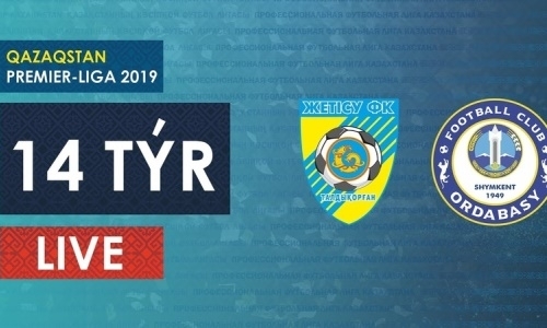 Видео матча Премьер-Лиги «Жетысу» — «Ордабасы» 1:1