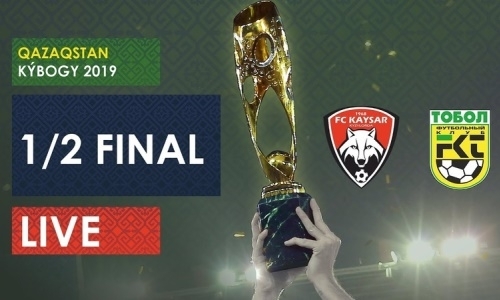 Видео матча Кубка Казахстана «Кайсар» — «Тобол» 3:1