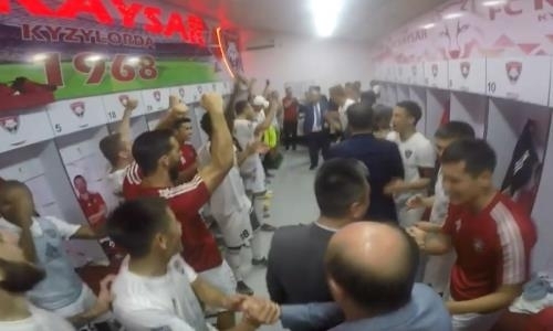 Появилось эмоциональное видео празднования «Кайсаром» выхода в финал Кубка Казахстана