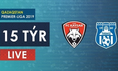 Видео матча Премьер-Лиги «Кайсар» — «Тараз» 1:1