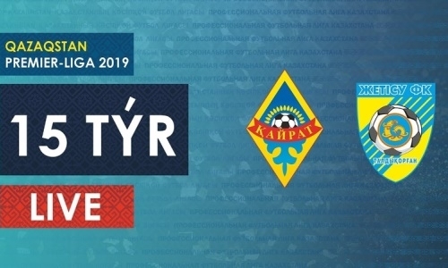 Видео матча Премьер-Лиги «Кайрат» — «Жетысу» 0:0