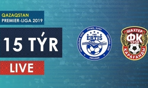 Видео матча Премьер-Лиги «Иртыш» — «Шахтёр» 0:0