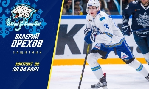 «Барыс» официально сообщил о подписании контракта с игроком сборной Казахстана