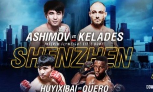 Стала известна дата следующего боя Ашимова