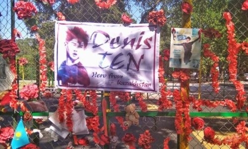 Память Дениса Тена почтили в Алматы