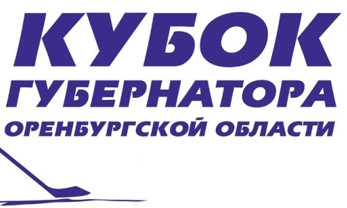 Стало известно расписание турнира в Орске с участием «Номада» 