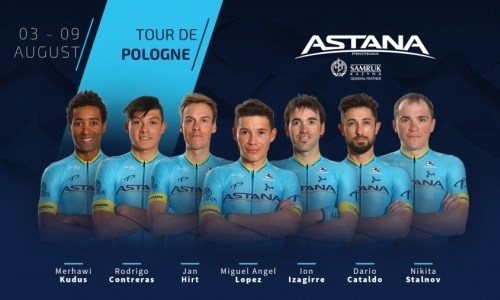 «Астана» объявила состав на «Тур Польши»