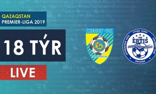 Видео матча Премьер-Лиги «Жетысу» — «Иртыш» 4:0