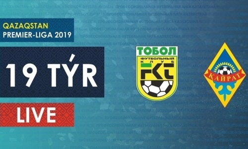 Видео матча Премьер-Лиги «Тобол» — «Кайрат» 3:5