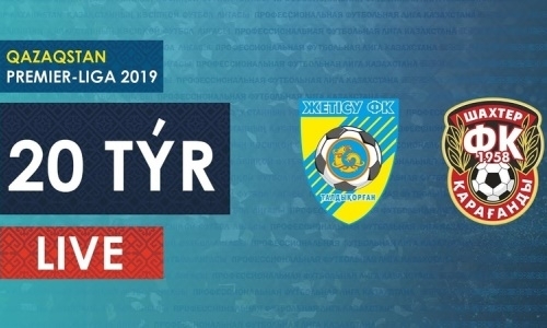Видео матча Премьер-Лиги «Жетысу» — «Шахтёр» 2:0