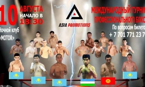 В Алматы пройдет вечер бокса с дебютными боями казахстанцев в профи