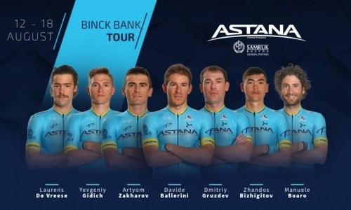 «Астана» объявила состав на «Бинк Банк Тур»