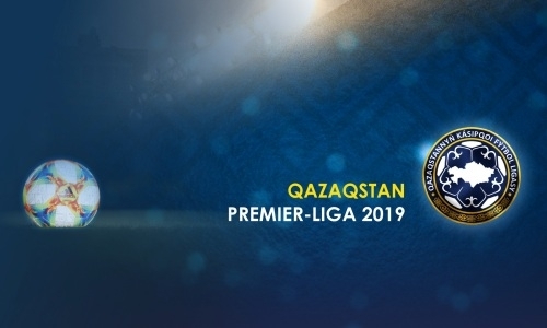 «Астана» примет «Кайрат». ПФЛК представила календарь третьего круга КПЛ
