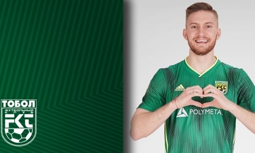 «Тобол» объявил о возвращении экс-игрока «Спартака» и сборной Казахстана