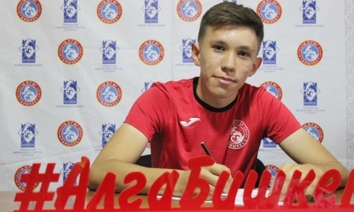 Игрок «Рузаевки» перешёл в бишкекский клуб