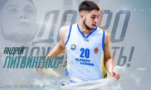 «Астана» объявила о подписании молодого форварда