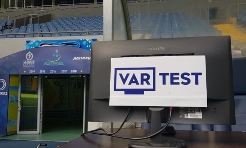 Впервые в истории казахстанского футбола будет протестирована система VAR