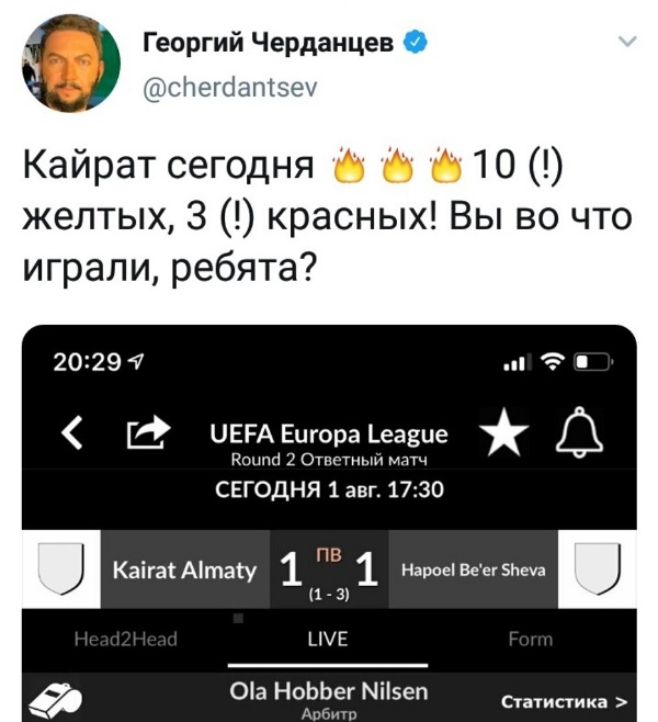 «Вы во что играли, ребята?». Черданцев потроллил «Кайрат» за матч с «Хапоэлем»