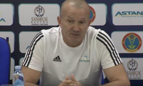 Видео предматчевой пресс-конференции Григорчука игры Лиги Европы «Астана» — «Валлетта» 