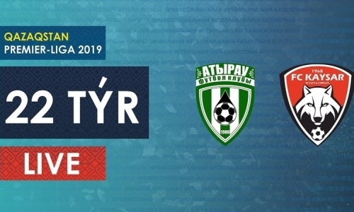 Видео матча Премьер-Лиги «Атырау» — «Кайсар» 1:3