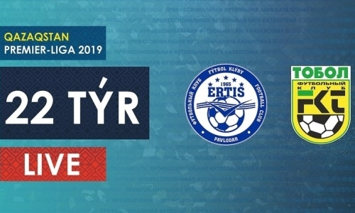 Видео матча Премьер-Лиги «Иртыш» — «Тобол» 0:2