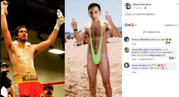 Канадский соперник Алимханулы перед боем «переодел» его в купальник Бората. Фото