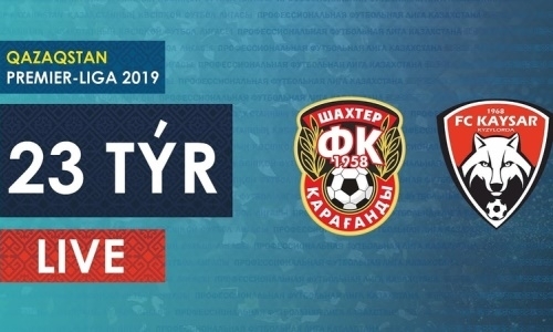 Видео матча Премьер-Лиги «Шахтёр» — «Кайсар» 3:0