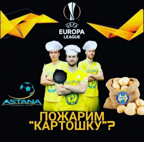 «Пожарим картошку». Фанаты «Астаны» изящно потроллили БАТЭ