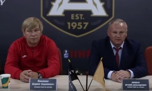 Видео послематчевой пресс-конференции игры Кубка Казахстана «Астана» — «Горняк» 2:4