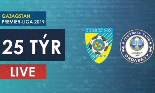 Видео матча Премьер-Лиги «Жетысу» — «Ордабасы» 0:1