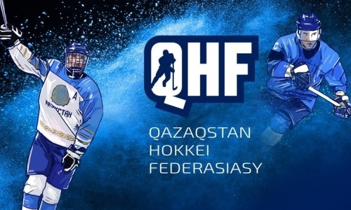 Казахстанская Федерация хоккея представила новый логотип