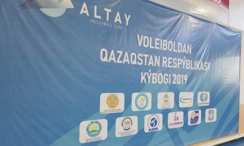Стали известны результаты третьего игрового дня предварительного этапа розыгрыша Кубка Казахстана