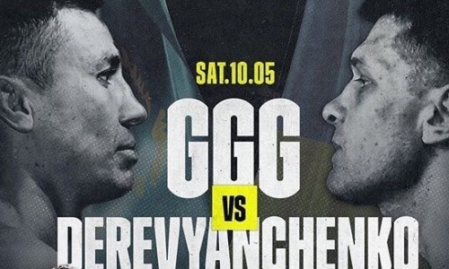 Остался ровно месяц до боя Головкин — Деревянченко за титул чемпиона мира