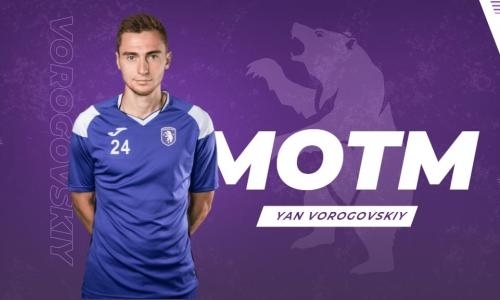 Футболист сборной Казахстана признан лучшим игроком матча в европейском чемпионате