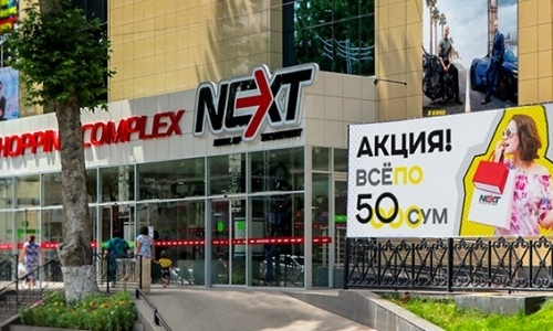 Впервые матч чемпионата Казахстана пройдёт в торгово-развлекательном центре