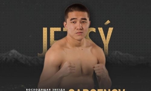 Чемпион WSB из Казахстана с более чем 200 боями в любителях узнал соперника по дебюту в профи