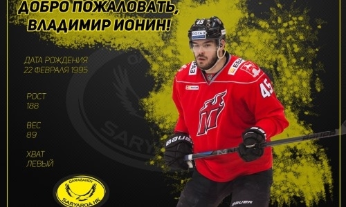 «Сарыарка» подписала экс-форварда «Металлурга»