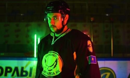 «Сарыарка» назвала капитана и ассистентов на новый сезон ВХЛ