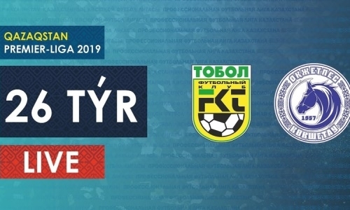 Видео матча Премьер-Лиги «Тобол» — «Окжетпес» 1:0