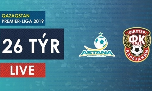 Видео матча Премьер-Лиги «Астана» — «Шахтёр» 2:1