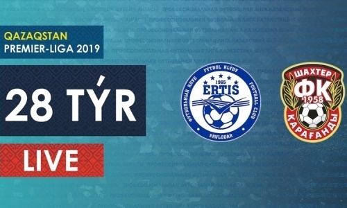 Видео матча Премьер-Лиги «Иртыш» — «Шахтёр» 4:2