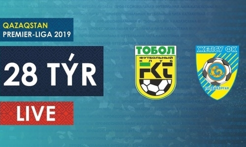 Видео матча Премьер-Лиги «Тобол» — «Жетысу» 0:0